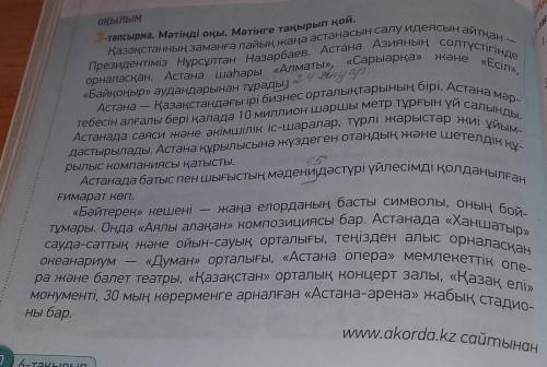 Найди в тексте деректы и дерексыз