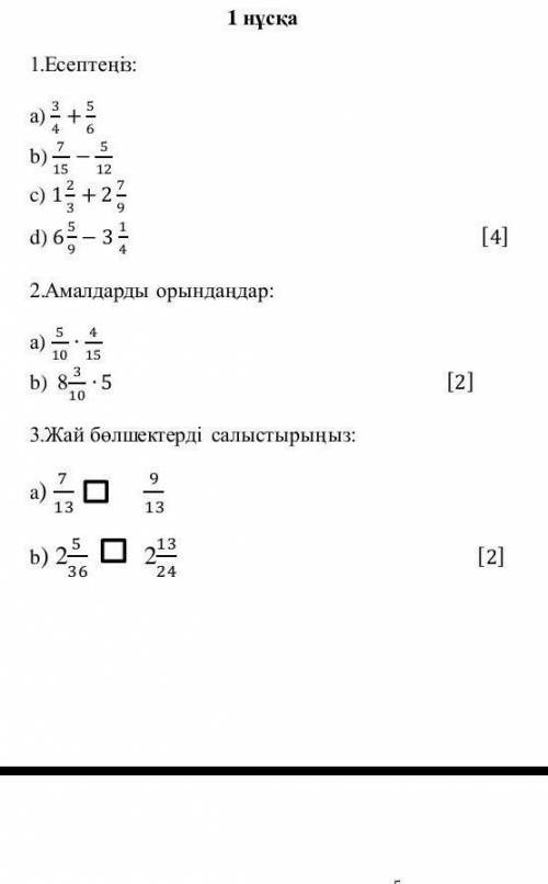 класс патом я 5звезда даю