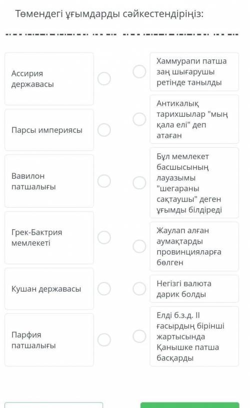 Комектесиндерши коп берем✨
