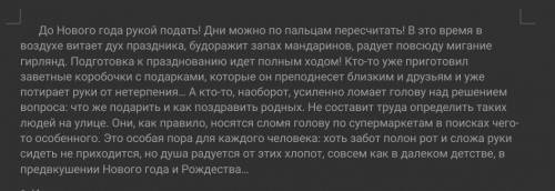 Выпишите из текста восклицательные предложения, письменно объясните их роль в тексте. 