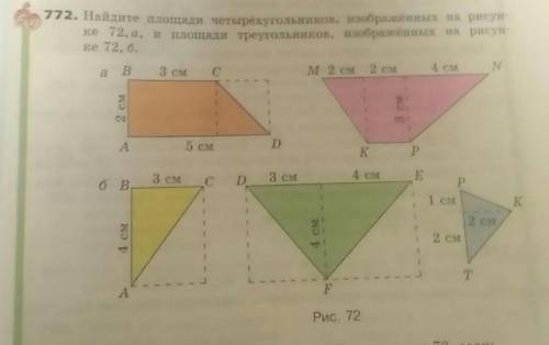 Если можно на листочке подробно