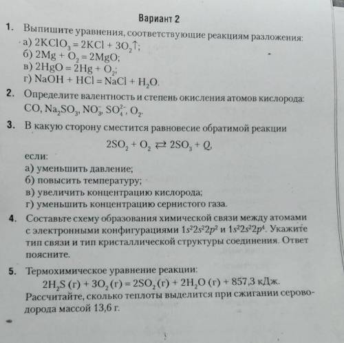 Пишу ещё раз что угодно. 