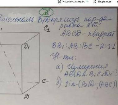 нужно сделать работу , хелп кто может 