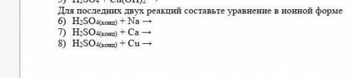 поймите нужно дали нам на время​