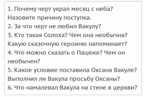 очень Сказка ночь перед рождеством