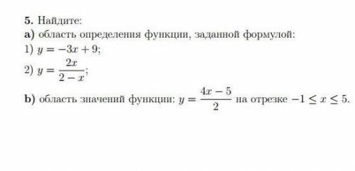 Найдите:a) область определения функции, заданной формулой:b) область значений функции: