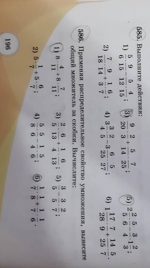 УМОЛЯЮЮЮЮЮЮЮ всего 4 задания которые обведины карандашом 3, 5. 1, 6