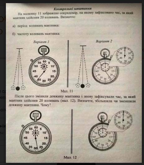 Ссылка на видео которое добавлено было к дз в 3 фото
