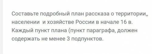 История 7 класс П.А.Баранов.