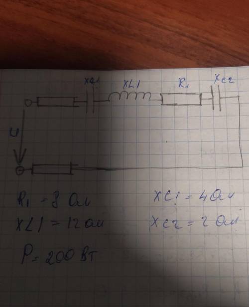 R1=8Ом xC1=4Ом xC2=2Ом xLi=12Ом P=200Вт