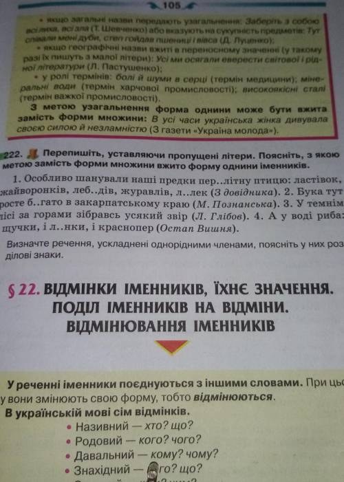 Пропушиные буквы подскажите 
