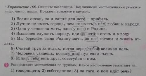Всё правильно? Просто списать теперь надо? ​