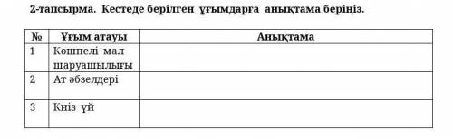 Межете ответить быстрее и на 5