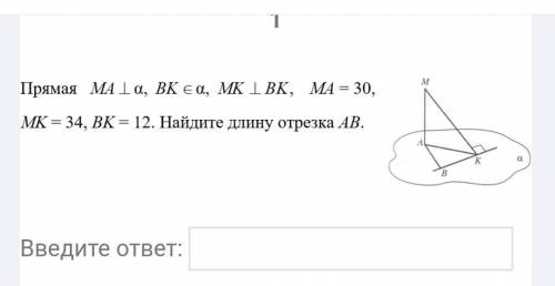 решить задачку по геометрии 10 класс