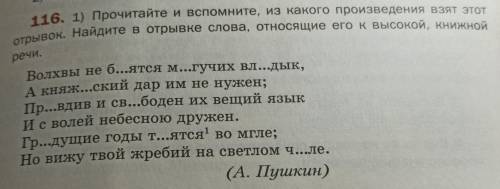 за выполнение всего задания:) Текст на скрине,напишу для тех кто ищет: 1)Прочитайте и вспомните,из к