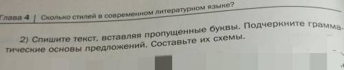 за выполнение всего задания:) Текст на скрине,напишу для тех кто ищет: 1)Прочитайте и вспомните,из к