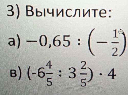 мне с решением зато и подписка