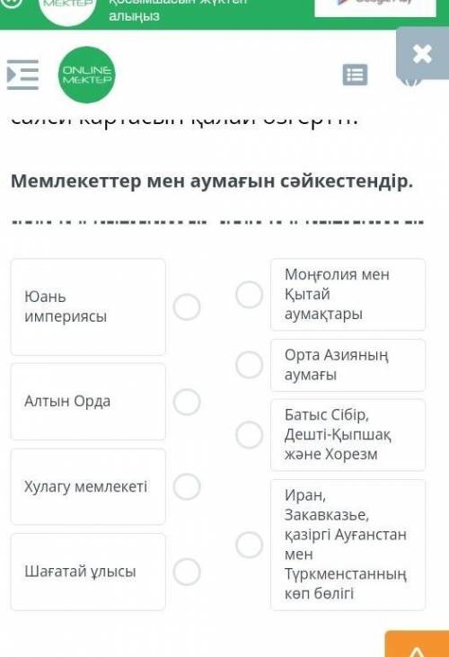 Кто знает ? прост мама убиот если 1 минус