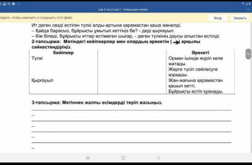 ставлю сразу лучший ответ ​