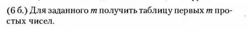 Программа на с++. И с блок схемой