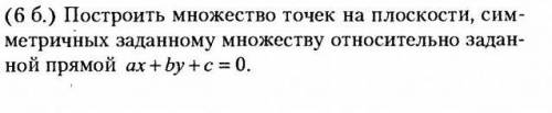 Программа на С++. И с блок схемой