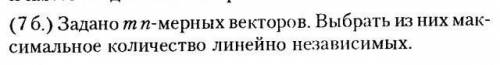 Программ на С++. И с блок схемой. ​