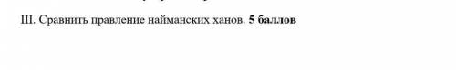 Сравните кратко,это сор если что...