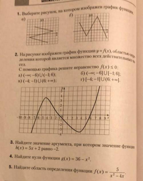 Алгебра 9 класс решение подробнее