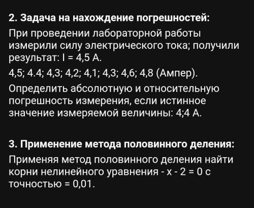 нужно!2 задачки по математике