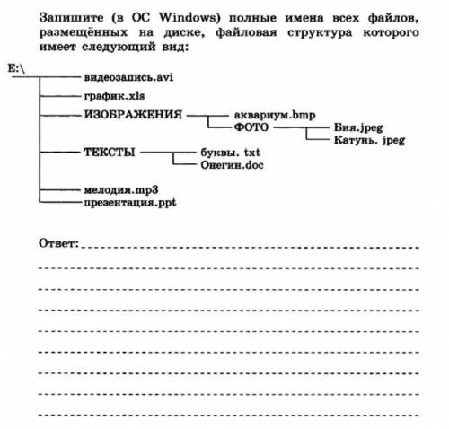 Сделать,и написать решения.