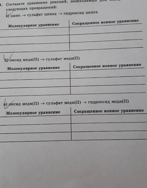расспишите все точно , должны быть расставлены все коэфициенты в районе 5 -6 строчек на одно уравнен
