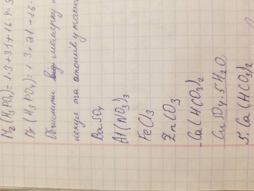 До ть будь ласка обчислити молекулярну масу та знайти кількість молекул і атомів у таких сполуках До