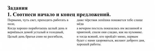 Литературное чтение 4 класс 2 четверть Суммативное оценивание № 1 за раздел «Культурное наследие» 1