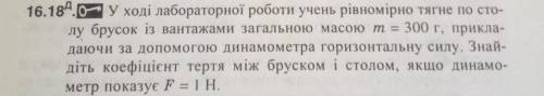 С дано не надо очень заумно я середнячок 