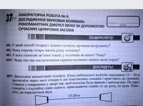 кто решит івслучайно нажал география это физика!