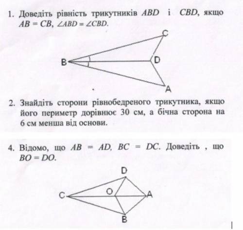 Даю 100 б. кр з геометрії 7 клам 
