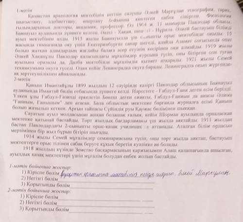добрые люди я в 6 классе учусь ❤❤
