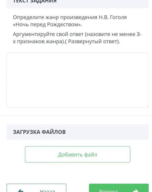 ответить на вопрос и сделать 3 аргументы развернутый ответ 