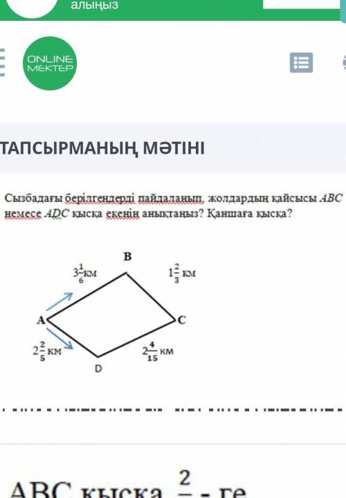 №1ВРЕМЯ НА ВЫПОЛНЕНИЕ:04:07Помагите