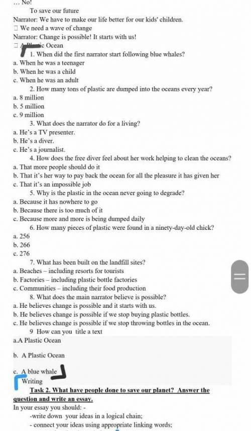 Summative Assessment for the Unit Our Planet 9-class 