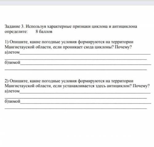 без шуток умоляю без шуток