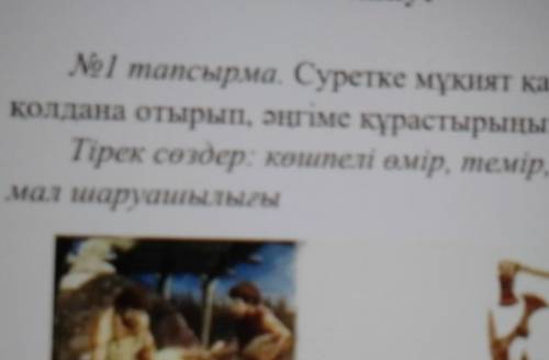 Продолженя металл егіншілік мал шаурашылығы у меня не помистился