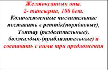 сами числа: 2, 3, 4, 7,10, 15, 19,20, 25, 37, 96, 44, 27, 38, 66, 100, 50, 49, 52, 97.