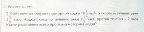 решить ТОЛЬКО ЗАДАЧУ! Я не знаю как