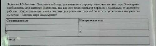 очень нужно и не надо писать ну там размыто вполне можно прочитать а если не понятно в коментах спр