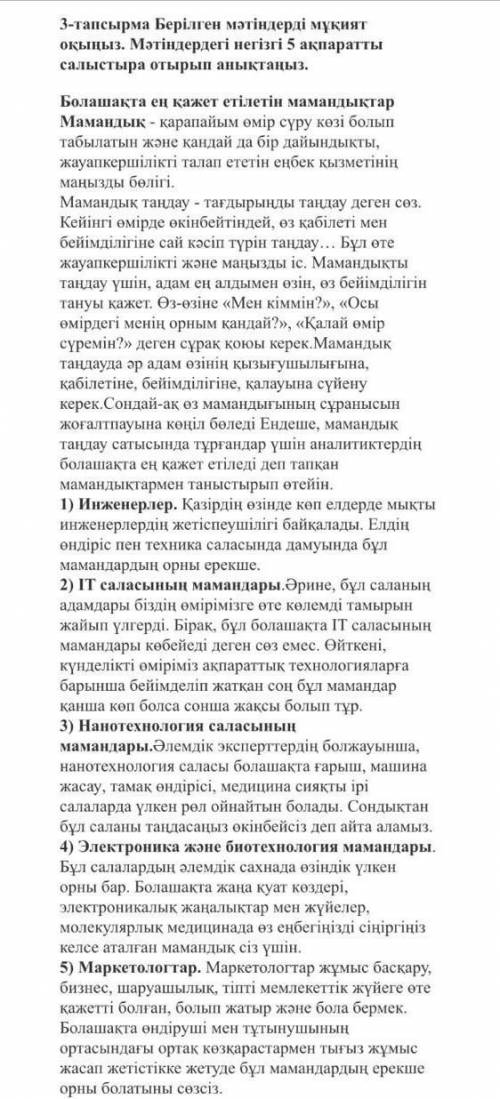 ПАМАГИТЕ ! , ПАМАГИТЕ ! ЛЮДИИИ !