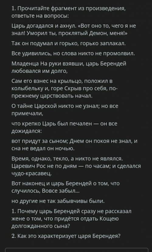 С РУССКИМ ЯЗЫКОМ СОР 20 МИН БЫСТРО ОТ ​