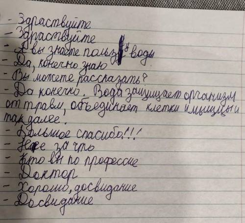перевести на казахский язык.