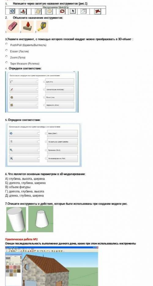 информатичка мозг выносит