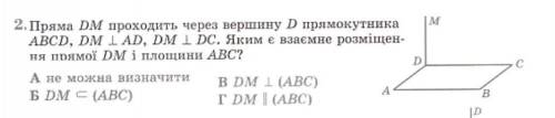 Вибрати один варіант відповіді